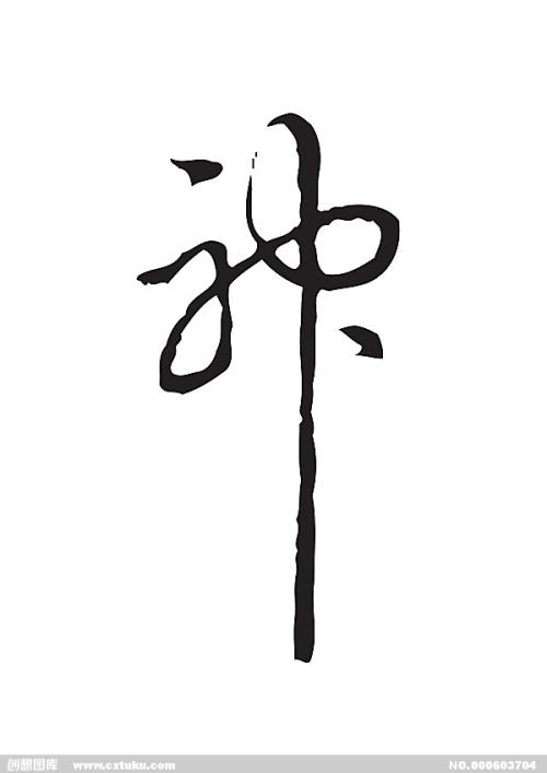 怎么做假埃塞俄比亚驾驶证